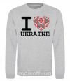Свитшот I love Ukraine (вишиванка) Серый меланж фото