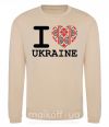 Світшот I love Ukraine (вишиванка) Пісочний фото