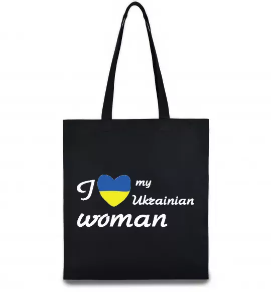 Эко-сумка I love my Ukrainian woman Черный фото