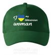 Кепка I love my Ukrainian woman Темно-зеленый фото
