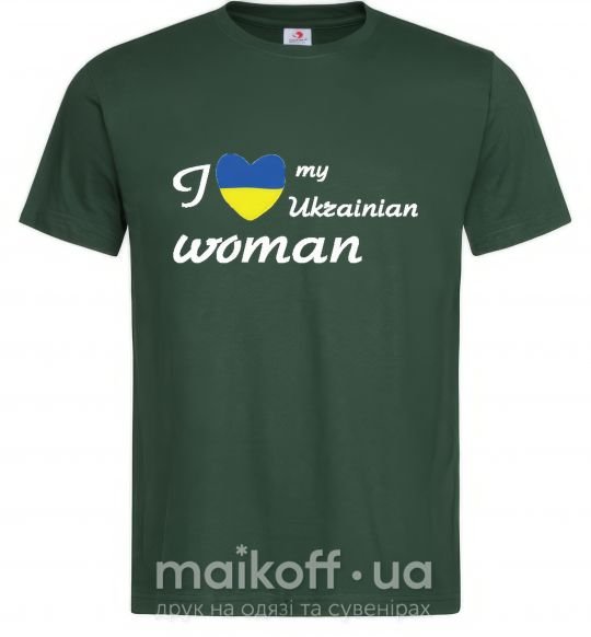 Мужская футболка I love my Ukrainian woman Темно-зеленый фото