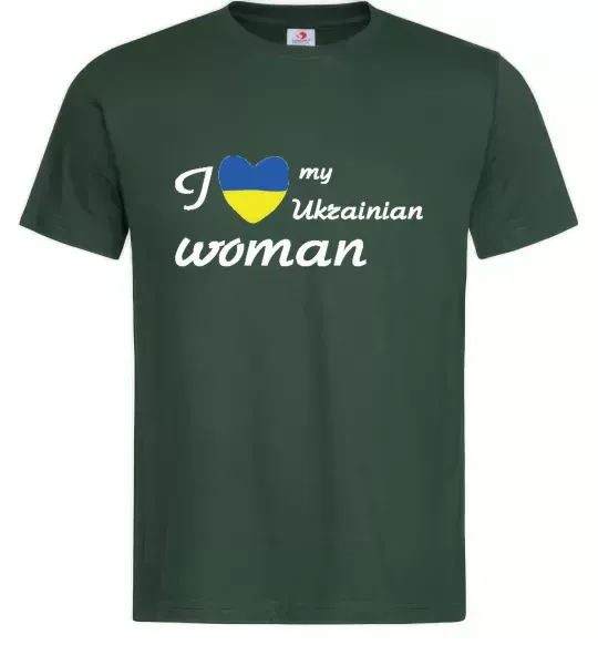 Мужская футболка I love my Ukrainian woman Темно-зеленый фото