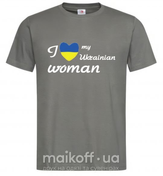 Мужская футболка I love my Ukrainian woman Графит фото