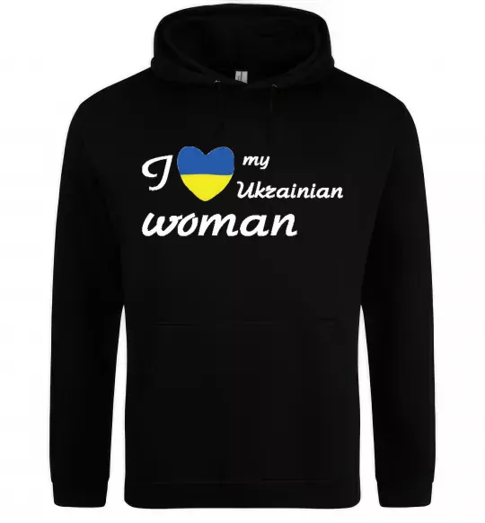 Мужская толстовка (худи) I love my Ukrainian woman Черный фото