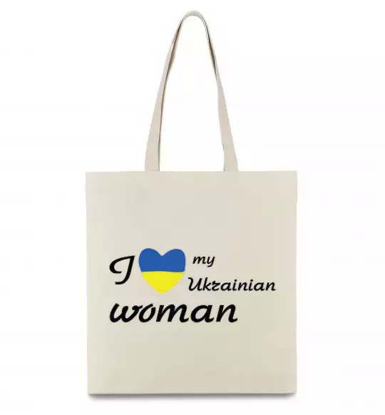 Эко-сумка I love my Ukrainian woman Бежевый фото