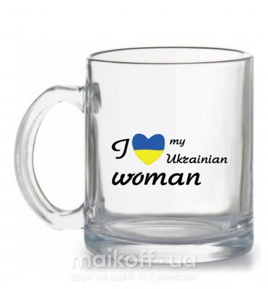 Чашка стеклянная I love my Ukrainian woman Прозрачный фото