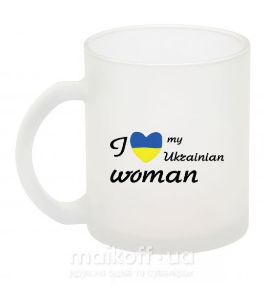 Чашка скляна I love my Ukrainian woman Фроузен фото