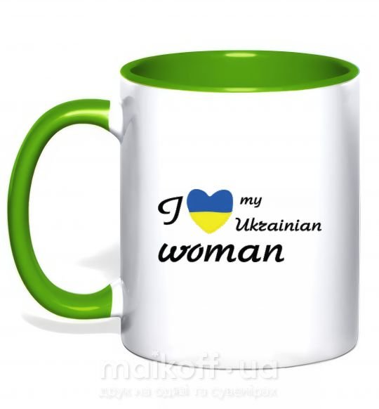 Чашка з кольоровою ручкою I love my Ukrainian woman Зелений фото