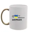 Чашка з кольоровою ручкою I love my Ukrainian woman Золото фото