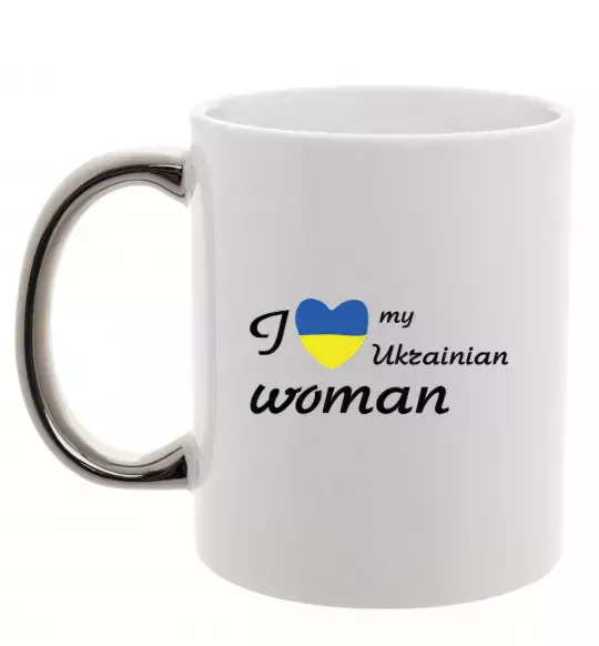 Чашка з кольоровою ручкою I love my Ukrainian woman Срібло фото