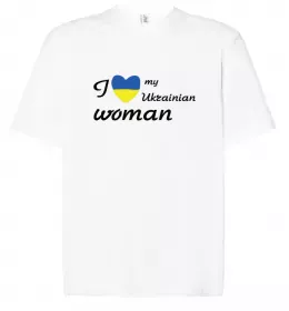 Футболка Оверсайз I love my Ukrainian woman Белый фото