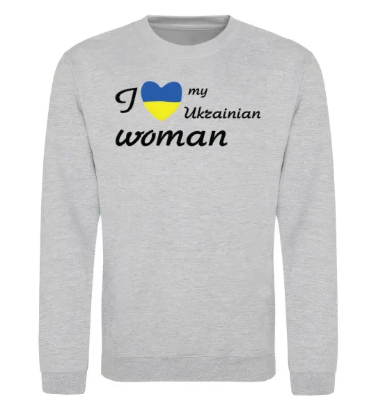 Світшот I love my Ukrainian woman Сірий меланж фото