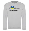 Світшот I love my Ukrainian woman Сірий меланж фото