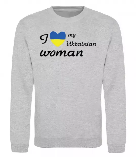 Світшот I love my Ukrainian woman Сірий меланж фото