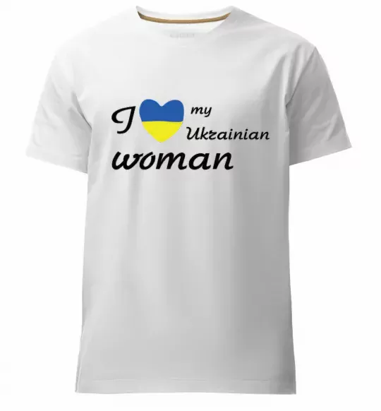 Чоловіча преміум футболка I love my Ukrainian woman Білий фото