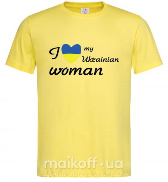 Чоловіча футболка I love my Ukrainian woman Лимонний фото