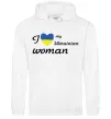 Мужская толстовка (худи) I love my Ukrainian woman Белый фото