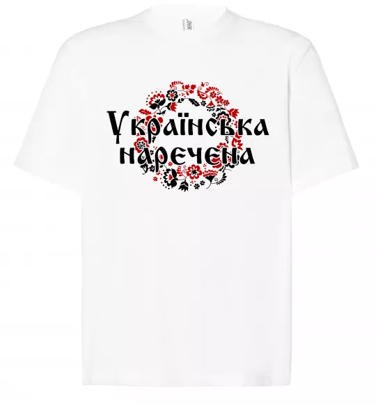 Футболка Оверсайз УКРАЇНСЬКА НАРЕЧЕНА Білий фото