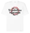 Футболка Оверсайз УКРАЇНСЬКА НАРЕЧЕНА Білий фото