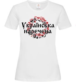 Женская футболка УКРАЇНСЬКА НАРЕЧЕНА Женская футболка УКРАЇНСЬКА НАРЕЧЕНА