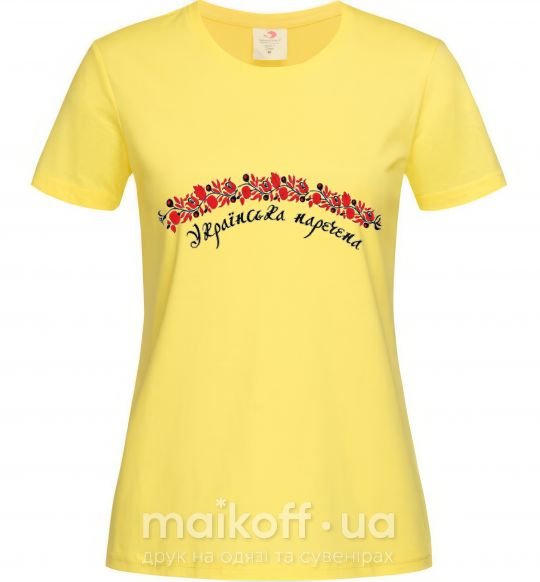 Женская футболка УКРАЇНСЬКА НАРЕЧЕНА Лимонный фото