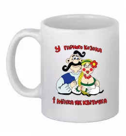 Чашка керамическая