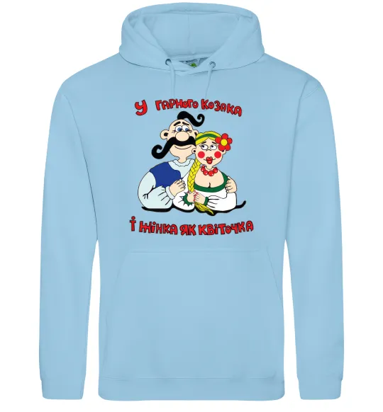 Мужская толстовка (худи) У гарного козака і жінка, як квіточка Голубой фото