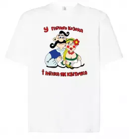 Футболка Оверсайз Справжній козак Белый фото