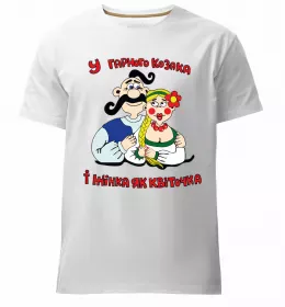 Мужская премиум футболка