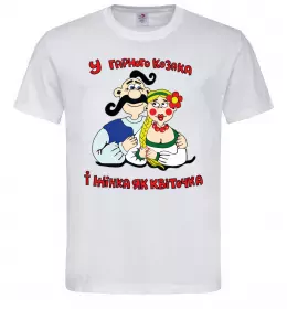 Мужская футболка Справжній козак Красный фото