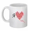 Чашка керамічна I love UA - вишивка хрестик Білий фото