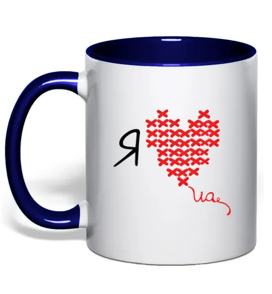 Чашка с цветной ручкой I love UA - вишивка хрестик Глубокий темно-синий фото