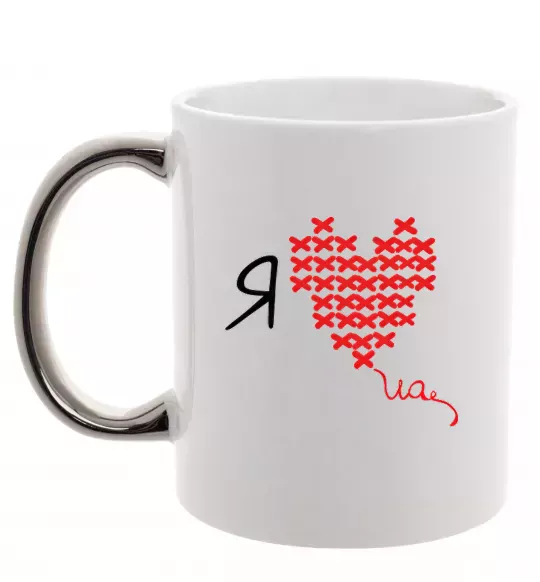 Чашка с цветной ручкой I love UA - вишивка хрестик Серебро фото