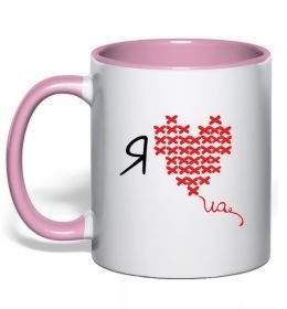 Чашка с цветной ручкой I love UA - вишивка хрестик