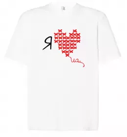 Футболка Оверсайз I love UA - вишивка хрестик Белый фото