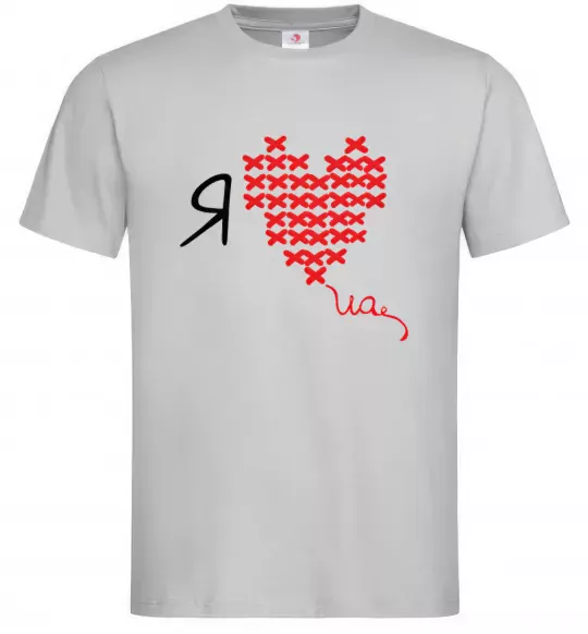 Чоловіча футболка I love UA - вишивка хрестик Сірий фото