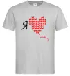 Чоловіча футболка I love UA - вишивка хрестик Сірий фото