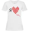 Жіноча футболка I love UA - вишивка хрестик Білий фото