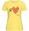 Жіноча футболка I love UA - вишивка хрестик Лимонний фото