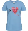 Жіноча футболка I love UA - вишивка хрестик Блакитний фото