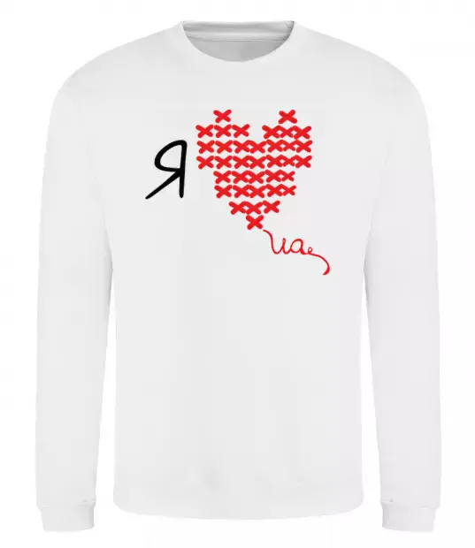 Свитшот I love UA - вишивка хрестик Белый фото