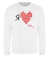 Свитшот I love UA - вишивка хрестик Белый фото