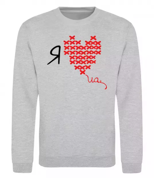 Свитшот I love UA - вишивка хрестик Серый меланж фото