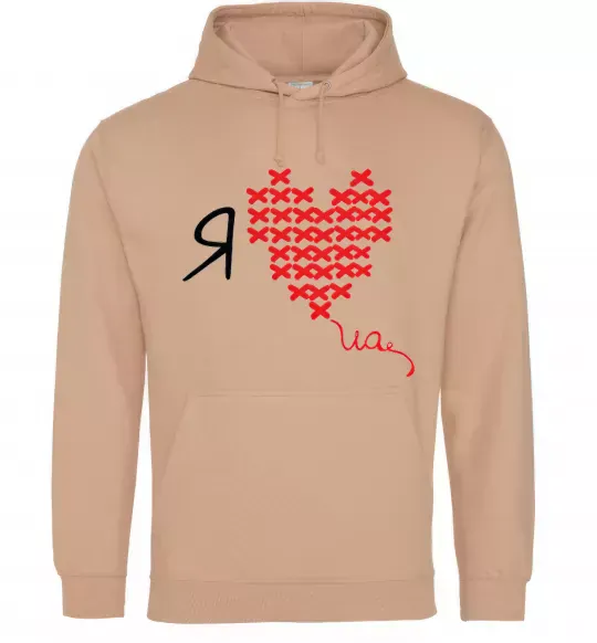 Чоловіча толстовка (худі) I love UA - вишивка хрестик Пісочний фото