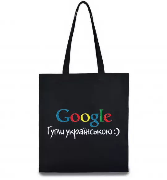 Эко-сумка Гугли українською Черный фото