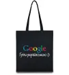 Эко-сумка Гугли українською Черный фото