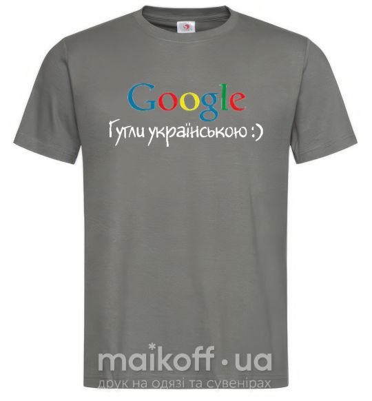 Чоловіча футболка Гугли українською Графіт фото