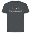 Мужская футболка Гугли українською Графит Мужская футболка Гугли українською Графит фото