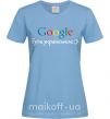 Жіноча футболка Гугли українською Блакитний фото