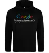 Женская толстовка (худи) Гугли українською Черный фото